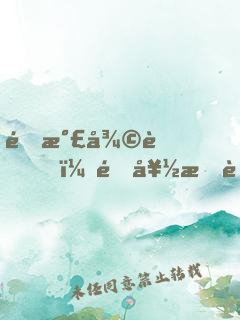 靈氣復蘇，還好我能穿諸天